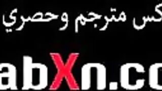 سكس محارم ابن ينيك امه وجارته - نيك جماعي xxx